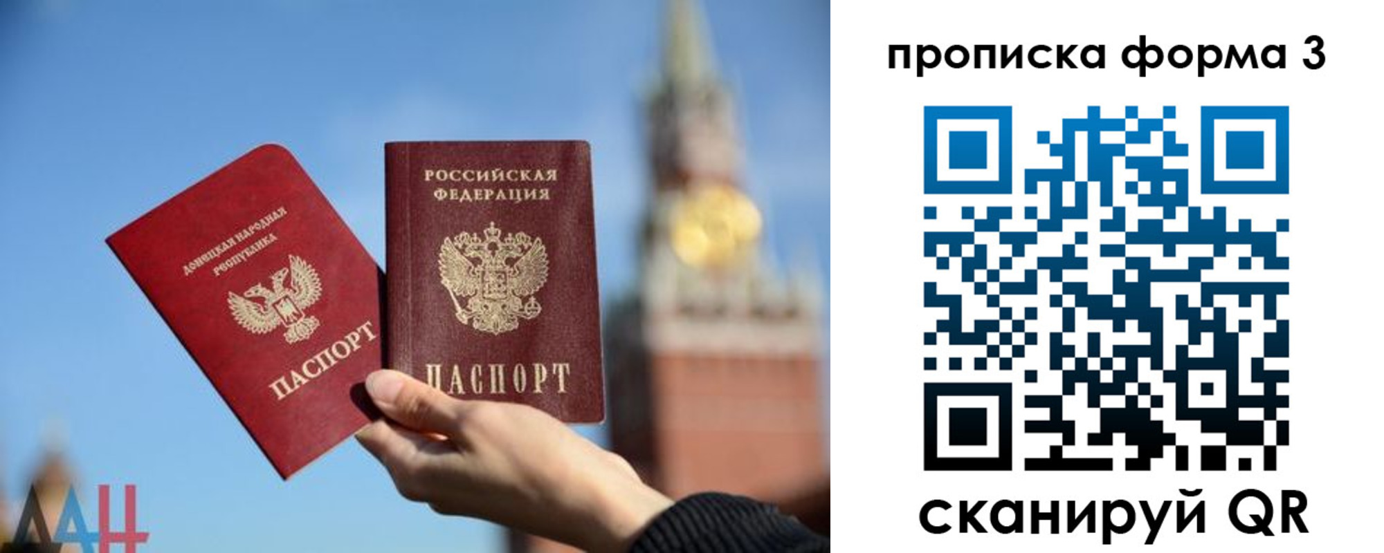 временная регистрация поиск в Аргуне